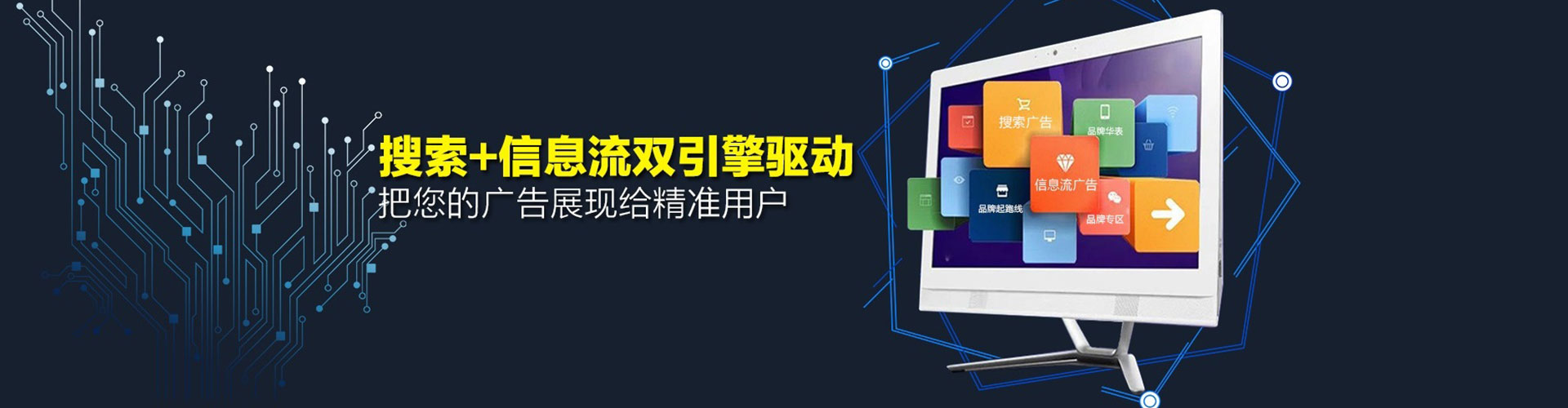 汾阳百度竞价托管